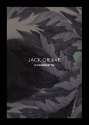 Jack Or Jive : Kokorobito